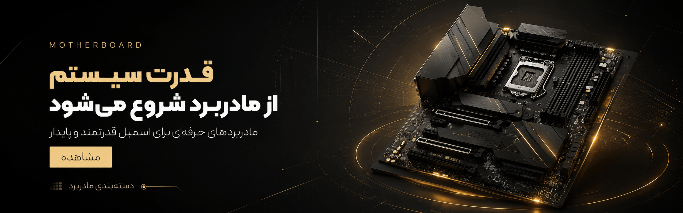 بنر