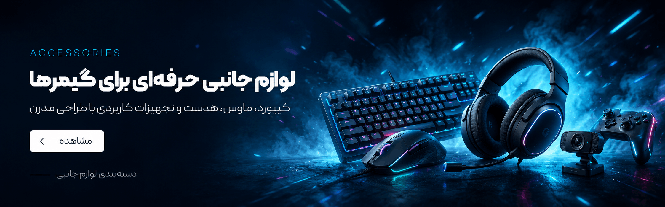 بنر